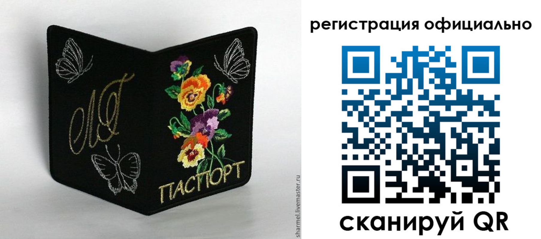 регистрация для школы в Верхнем Уфалее