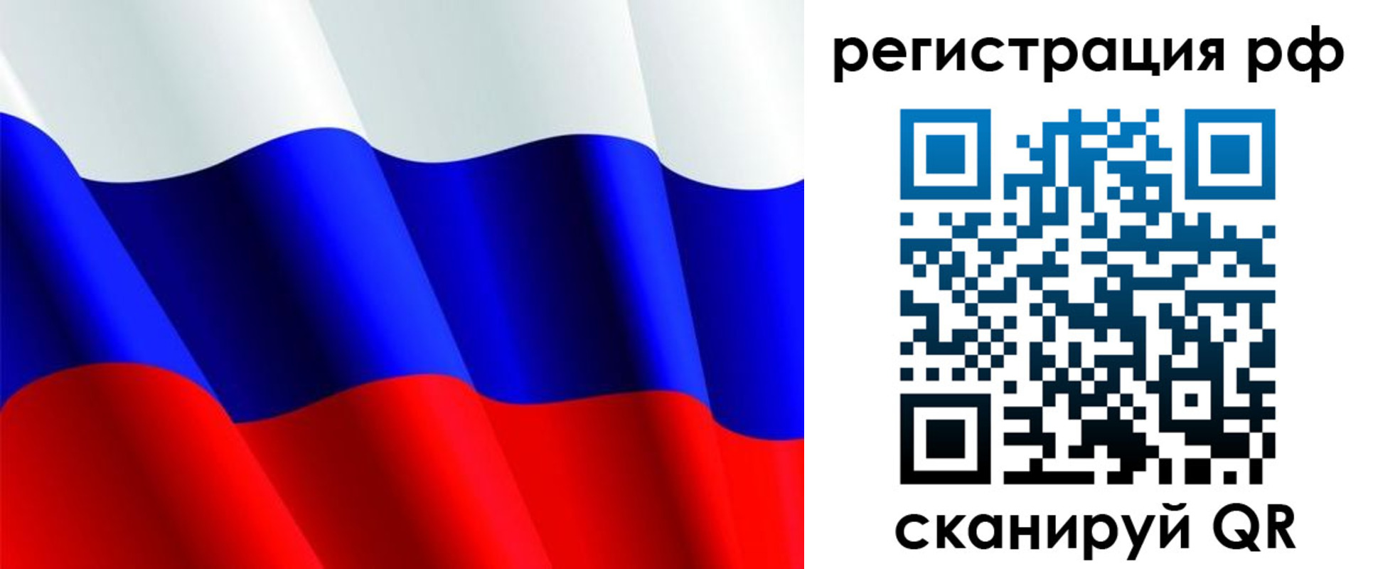 прописка штамп в Верхнем Уфалее